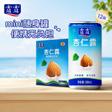 露露【手提礼盒】杏仁露180ml*12随身罐植物蛋白饮料上门送礼 原味杏仁露180ml*12罐