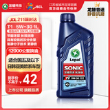 龙蟠[四件更优惠]SONIC音速T1全合成机油API等级SN+汽机油润滑油5W30