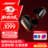 Bose QuietComfort 消噪耳塞Ultra 大鲨三代真无线蓝牙运动耳机 主动降噪耳机 智能耳内音场调校 消噪耳塞 Ultra-经典黑 大鲨三代