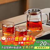 忆壶茶（YIHUTEA）玻璃公道杯带过滤网茶漏套装茶具配件茶海分茶器加厚功夫茶杯大号 【一壶两杯】壶350ml+茶漏+两杯