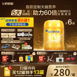 飞鹤星飞帆卓睿 幼儿配方奶粉3段(1-3岁)750g*6 