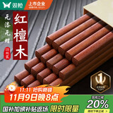 双枪红檀木筷子天然抗菌木筷 家用实木无漆无蜡筷子餐具套装10双