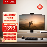 明基(BenQ) ScreenBar Halo2屏幕挂灯电竞显示器电脑沉浸背光智能护眼