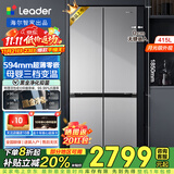 海尔出品统帅冰箱415升超薄零嵌入十字对开门四门双开门一级能效双变频风冷无霜家用电冰箱旗舰leader 594mm超薄零嵌+一级双变频+黑金净化+三档变温