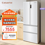 卡萨帝（Casarte）【国家补贴20%】500升白色自由嵌入式法式多门家用电器大容量冰箱 500