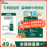 英氏婴幼儿磨牙棒三口味宝宝辅食高钙出牙饼干休闲磨牙零食3盒组192g