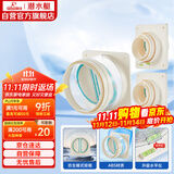 潜水艇（Submarine）厨房卫生间止逆阀防味阀一厨两卫套装F160-A100*2