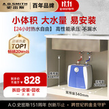史密斯（A.O.SMITH）6升小厨宝 家电政府补贴 金圭内胆电热水器 2kW速热节能保温 台盆下方安装 上出水 EWH-6B2 储水式