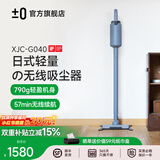 ±0【790g超轻量】日本正负零无线手持吸尘器家用小型轻量大吸力吸尘机除螨仪吸尘器XJC-G040 灰色【标准版】地刷+缝隙刷