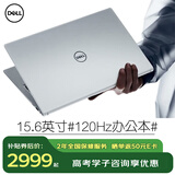 戴尔（DELL） Pro灵越15大屏轻薄本3530升级DC15250 15.6英寸超极本女大学生便携学习办公游戏手提笔记本电脑 15Pro办公【酷睿 3 120Hz高刷屏】 16G内存/512G高速固