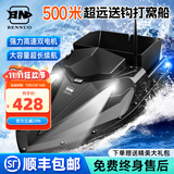 本诺大功率打窝船GPS定位拉网送饵送钩船大型钓鱼下网远投急速遥控船 高速大仓【5200mA电池*1】定速巡航-无船包 自动巡航过充保护