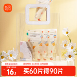 新贝 奶粉袋一次性奶粉储存袋 奶粉分装袋 加厚防漏30片9168-2