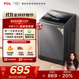 TCL 10公斤新风抗菌除螨波轮洗衣机全自动家用 懒人一级能效 家电国家补贴 以旧换新 送装一体B100V2R