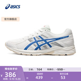 亚瑟士ASICS男鞋透气跑鞋运动鞋缓震舒适跑步鞋 GEL-CONTEND 4 白色/蓝色 44