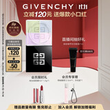 纪梵希（Givenchy）明星四宫格柔雾散粉1号哑光定妆蜜粉化妆品 生日礼物送女生送闺蜜