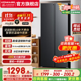 康佳（KONKA）376升冰箱双开对开门60cm超薄机身家用出租房屋客厅冷藏冷冻电冰箱可嵌入式节能省电智慧温控 376升【智慧温控】