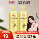 蜂花柔顺护发素1L小麦蛋白营养滋润干枯烫染受损补水顺滑男女士润发乳