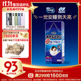 MOONY尤妮佳睡睡裤(女)XXL22片(13-28kg)整夜安睡散闷湿