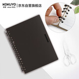 国誉(KOKUYO)一米新纯超薄便携B5活页本24孔办公笔记本子活页纸可替换 20张 深棕色 WSG-RUSP51DS