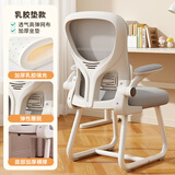 姗姗木艺电脑椅会议办公椅家用学生学习椅宿舍靠背椅子弓形椅人体工学椅子