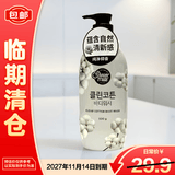 爱敬沐浴伴侣草棉精华沐浴露500g【临期清仓】