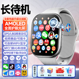 PEPATE华为机适用儿童电话手表微信视频5G全网通可插卡防水定位小学初高中生青少年智能手表生日礼物 至尊银【续航升级+微信QQ+健康监测+NFC)