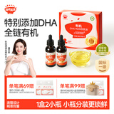 秋田满满 有机DHA核桃油114ml 食用油_享6个月以上婴儿宝宝辅食食谱