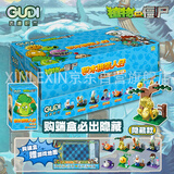 PLANTS VS ZOMBIES植物大战僵尸男孩玩具全套僵尸盲盒公仔玩偶拼装积木惊喜盒 第5弹