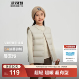 波司登（BOSIDENG）25新款轻薄羽绒服男女儿童5A抗菌90绒百搭休闲内搭短款经典马甲 灰燕麦7441囤货拍大 160 /80 约 150-160cm 45kg