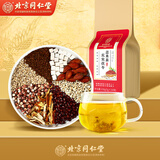 内廷上用北京同仁堂红豆薏米茶 薏苡仁苦荞栀子橘皮芡实茯苓大麦茶150g