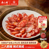 唐人神香肠手工香肠400g湖南特产湘式风味腊肠猪肉制作八分瘦