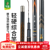 中逵战斗鲤五代碳纤维超轻硬10米鱼竿手竿鲢鳙轻量大物青草鱼台钓竿 3.6m -11m可选 8.1m 【至轻至韧 全水域征服】