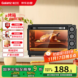 格兰仕（Galanz）烤箱家用烤箱电烤箱32升家用多功能上下独立控温 专业烘焙易操作烘烤蛋糕面包DS40