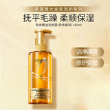 欧莱雅紫安瓶洗发水露润发乳洗护套装蓬松控油止痒头皮不贴脸洗头膏礼物 【柔顺滋养】大金瓶洗发露440ml