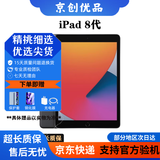 Apple苹果 iPad Air1/Air2/Air3 迷你mini2/4/5 二手平板电脑ipad iPad 2020 128G WiFi版  95成新