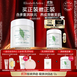 伊丽莎白雅顿身体乳润肤露绿茶蜜滴身体霜500ml滋润保湿清爽礼物送朋友