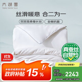 太湖雪 二合一蚕丝子母冬被100%桑蚕丝 全棉面料被重约12.6斤2*2.3m白