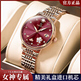 瑞士名牌卡地蓝气球系列手表男女士机械表镶钻防水十大品牌情侣表 钢带女款本色粉面镶钻