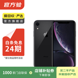 Apple iPhone XR 苹果xr二手手机 备用机学生机国行优惠券补贴国行优惠券补贴 黑色【评价有礼】 256G