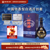 四特酒 星级酒 五星 特香型白酒 45度 460ml单瓶装（无礼袋）双十一