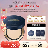 Aekyung Age 20's爱敬天鹅绒粉膏粉底持久遮瑕气垫14g*2 21C号浅米色生日礼物女