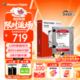 西部数据（WD）NAS机械硬盘 WD Red Plus 西数红盘 2TB 私有云5400转64MB SATA CMR垂直网络存储 3.5英寸WD20EFPX
