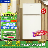HYUNDAI（韩国现代） 小冰箱 冰箱小型双开门 迷你双门家用宿舍租房冷藏冷冻电冰箱节能省电 80L白【行业热卖+日销过百】