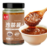 臻鲜正宗沙茶酱潮汕牛肉火锅蘸料拌面不辣味调料汕头特产专用商用210g