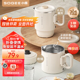 小质便携式烧水壶折叠不锈钢电热水壶烧水杯旅行旅游出差保温一体全自动恒温冲奶小型一人煮水壶SA09