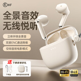 iKF FindLite新版真无线蓝牙耳机无线半入耳式低延迟电竞游戏高品质音乐运动通话降噪蓝牙6.0 云岩白