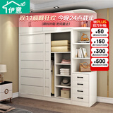伊意【可定制】伊意衣柜实木质推拉门卧室移门大衣橱简易家用储物柜子