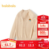 巴拉巴拉童装儿童毛衣男童女童秋冬2025开衫小童针织衫拜年服209125103202