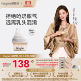 HEGEN海格恩新生婴儿防胀气奶瓶0-6-12个月+ppsu仿母乳防呛奶宝宝奶瓶 【新生儿】奶瓶 60ml 0-1月+