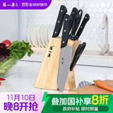 张小泉 刀具套装七件套 套刀 菜刀斩骨刀多用刀水果刀磨刀棒刀具全套N5490